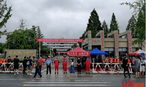 高考歙县大雨延期-歙县 高考延迟