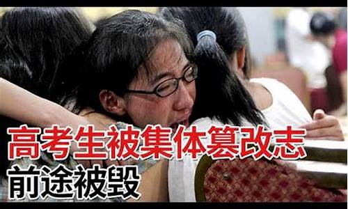 高考毁了教育,高考害人不浅