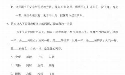 辽宁高考语文考什么卷_高考汉语文辽宁