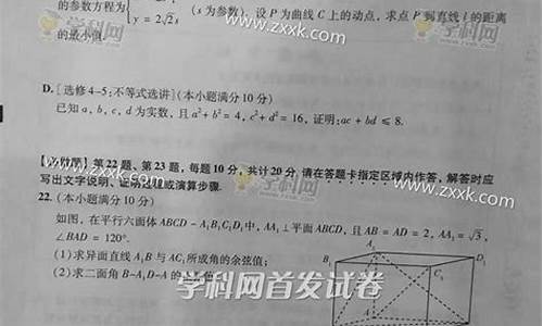 高考江苏2017数学试卷_2017江苏数学高考卷答案