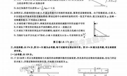 2020江西高考文综答案,高考江西文综答案2017