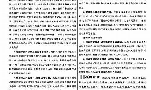 高考河北省语文答案解析,河北省语文高考卷