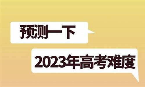 高考河北考什么卷,高考河北考题难吗