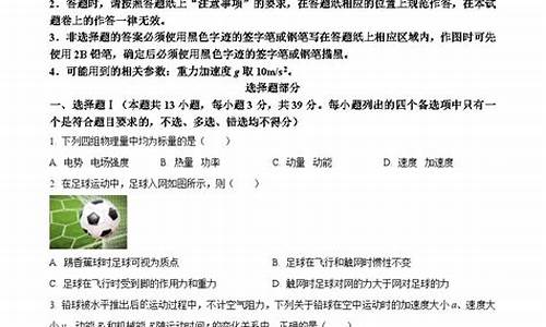 浙江高考语文阅读2020,高考浙江卷阅读答案解析