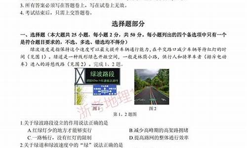 高考浙江省前100-高考浙江省前100名可以去清华北大吗