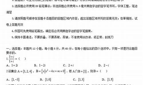 高考海南文科数学答案_海南高考数学答案2021