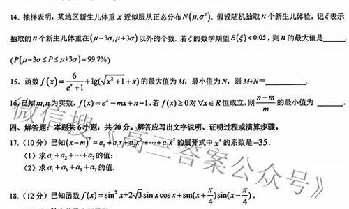 高考数学答案2021湖北_高考湖北数学答案