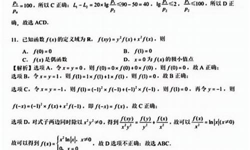 高考湖北文科数学-湖北文科数学高考真题