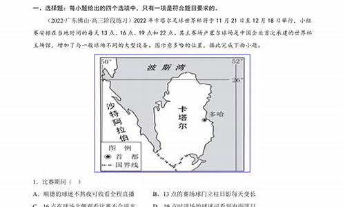 高考热点地理_高考地理热点专题