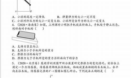 高考物理冲刺-高考物理冲刺学校