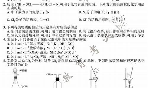 高考物理化学_高考物理化学政治是文科还是理科