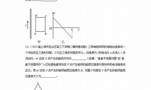 高考物理填空题评分标准,高考物理填空题