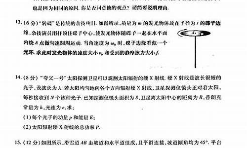 高考物理答案江苏2024-高考物理答案江苏