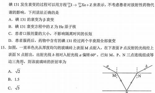 高考物理评分细则 马超,高考物理评分