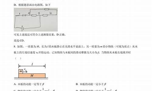 高考物理试卷分析_高考物理试卷分析失分原因和改进措施