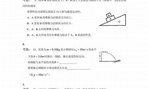 高考物理题考什么_高考的物理题