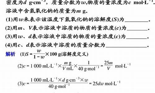 高考物质的量_高考物质的量计算