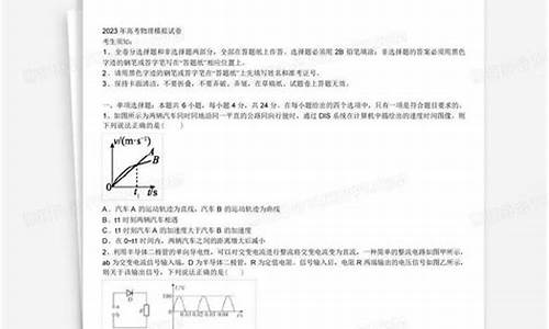 高考珠海一模,珠海一模高三