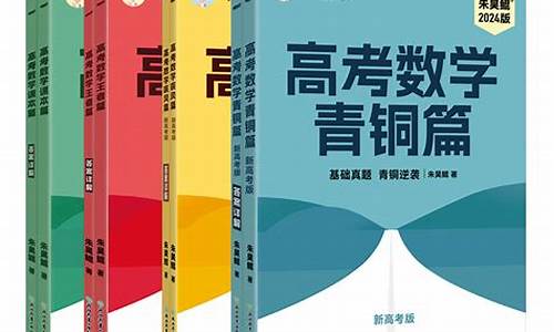 高考理科数学课本,理科数学高考范围人教版