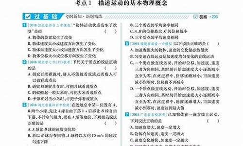 高考物理题答案解析_高考理科物理答案