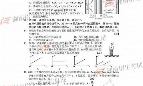 高考理科综合分数,高考理科综合分数分配内容