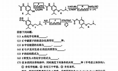 高考理综分答案,高考理综标准答案