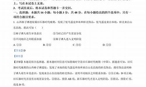 甘肃高考卷答案_高考甘肃答案解析