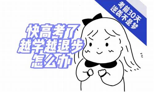 高考生活高考,高考时生活上会有什么措施