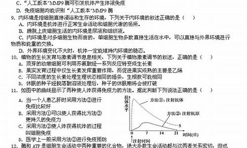 高考生物几道选择题几道大题_高考生物多少道选择题