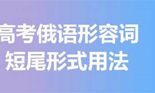 高考用什么形容_高考用什么词语来形容