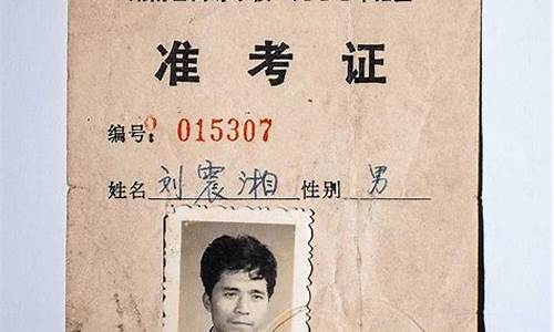 高考的40年,高考40年改变命运的只有两代人