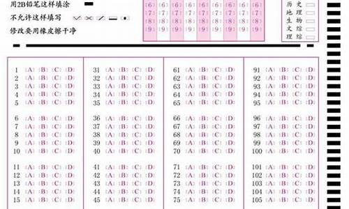 高考的阅卷扫描,高考的阅卷扫描件怎么弄