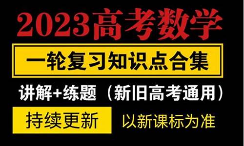 高考知识16_高考知识点占比