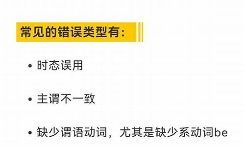 高考短文改错常见,高考短文改错专项训练