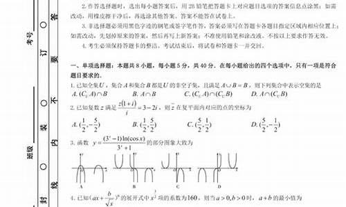 高考研究文章,高考研究论文