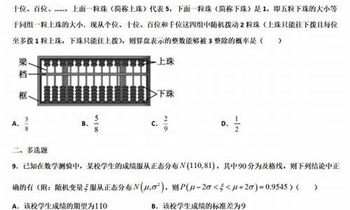 高考秋季开学_秋季高考几月份