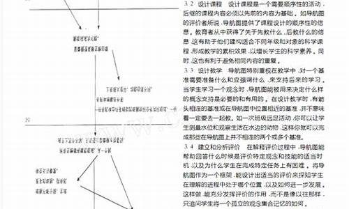 科学素养考什么-高考科学素养