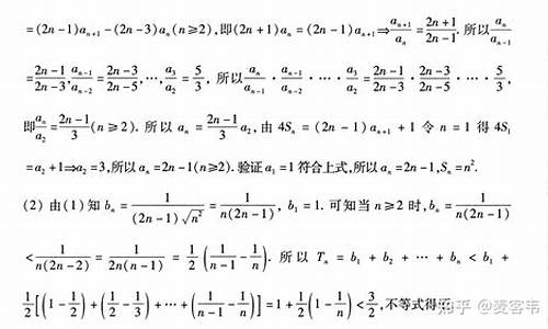 高考积分公式-高考积分放缩