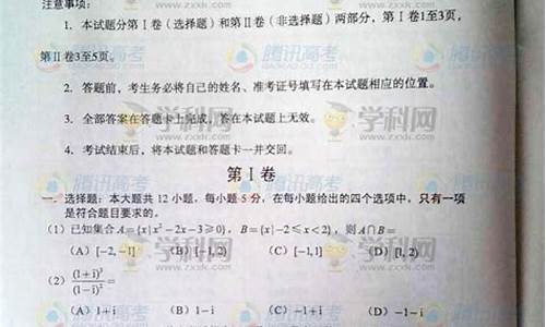 高考答案2014_高考答案2023新高考一卷