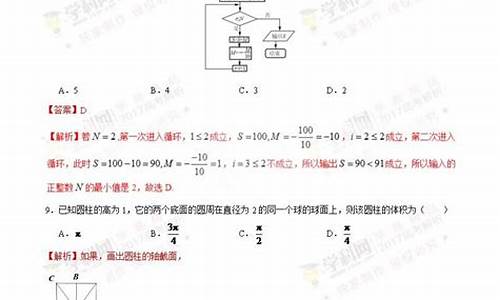 高考答案2017广西英语_2020广西英语高考试卷