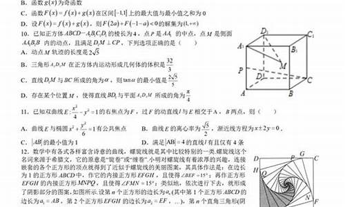 高考答案网上的准确吗_高考答案准么