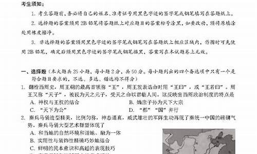 高考答案历史,高考答案历史2023湖南