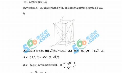 2021广东高考理科数学_高考答案广东理科数学答案