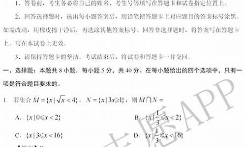 高考山东数学答案2020_高考答案数学山东