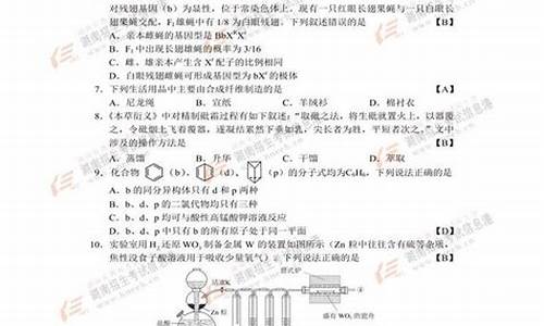 高考答案理科2017_陕西省高考答案理科