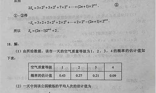 高考云南理综卷子2021,高考答案理科答案云南