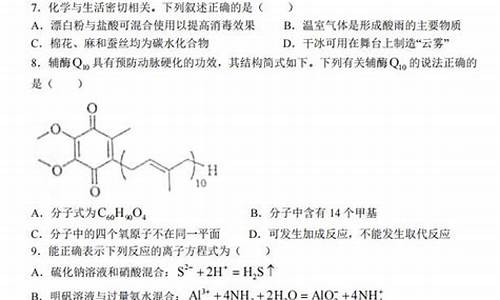 高考答案理科综合,高考答案理科综合分怎么算