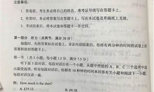 高考答案英语2017海南_海南高考2017的英语卷二阅读理解a篇