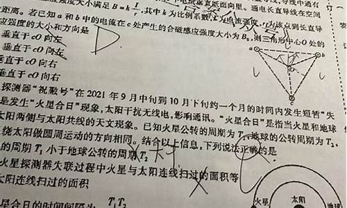 高考试卷调包事件_高考答案被调包