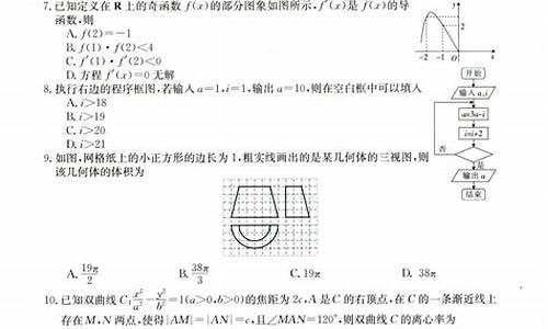 高考全国统一卷_高考统一样卷